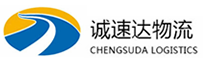 宁波到谢通门县物流公司